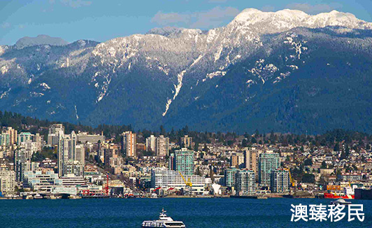加拿大温哥华生活怎么样，移民后定居可以选择哪些地方1.jpg