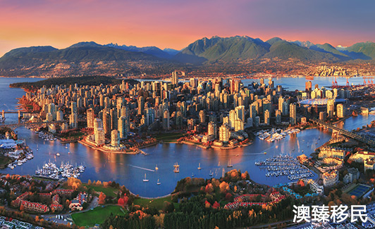 加拿大温哥华生活怎么样，移民后定居可以选择哪些地方2.jpg